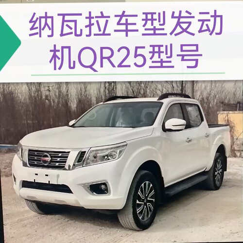 途达/纳瓦拉上支臂衬套4个 下支臂衬套4个不分新老款不分几区配套