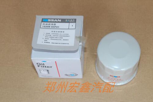 NV200帕拉丁D22皮卡锐琪NP300机油滤芯发动机KA24帅客HR16 原厂