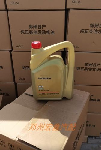 锐琪6柴油机油M9T原厂