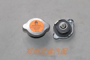 1.6 帅客1.5 2.0水箱盖源头优势原厂 NP300 帕拉丁D22皮卡锐琪P27