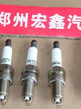 帅客1.5火花塞 发动机4A15/ZG15 代订各种疑难配件源头优势 原厂