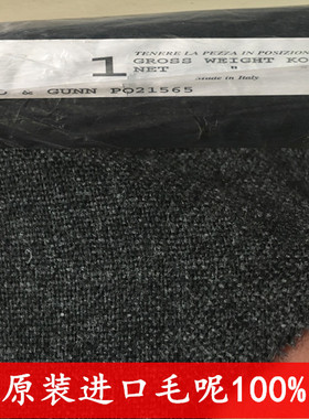 意大利原装进口深灰色法兰绒薄款毛呢呢料裤料手感细腻100%全羊毛