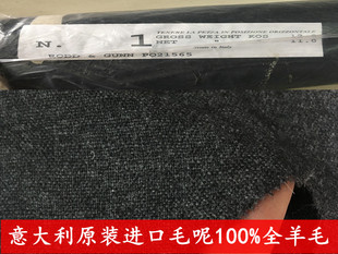 意大利原装进口深灰色法兰绒薄款毛呢呢料裤料手感细腻100%全羊毛
