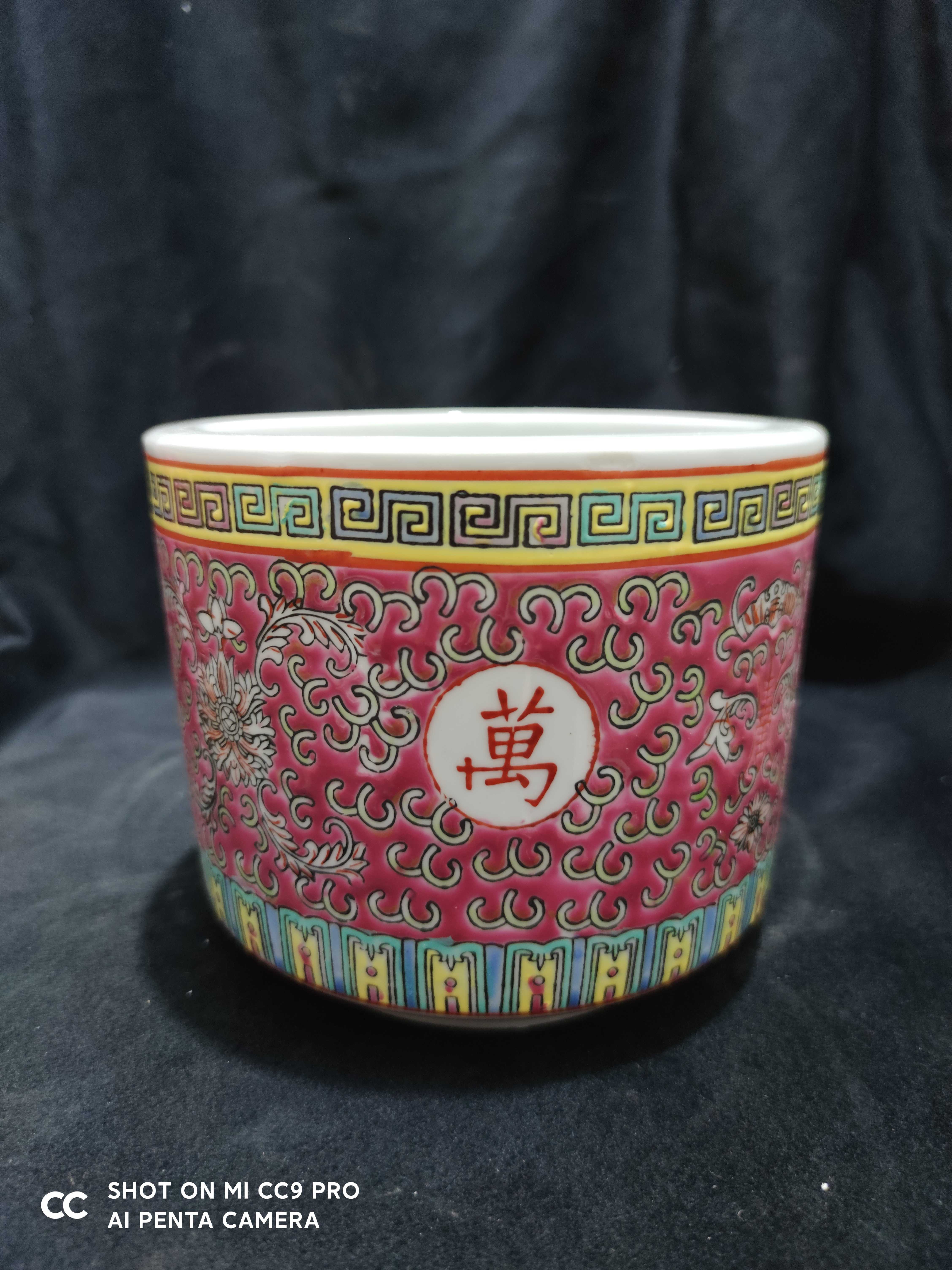 景德镇陶瓷老厂货手工粉彩心经
