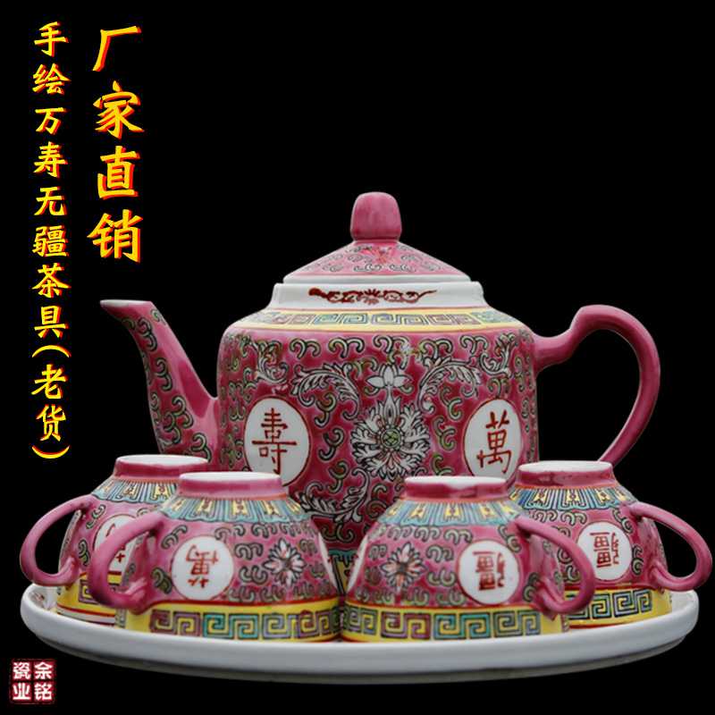 景德镇粉彩手绘茶具十大瓷厂