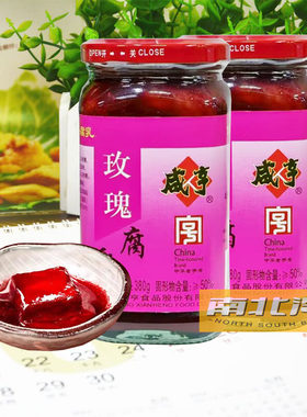 绍兴咸亨玫瑰腐乳380g*2瓶微甜