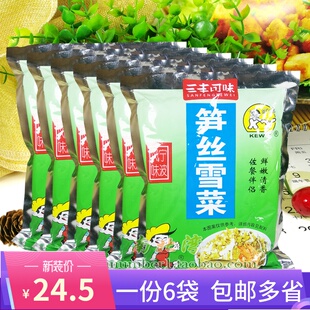 宁波三丰可味笋丝雪菜454g*6袋浙江腌制雪里蕻咸菜酱菜配粥下饭菜