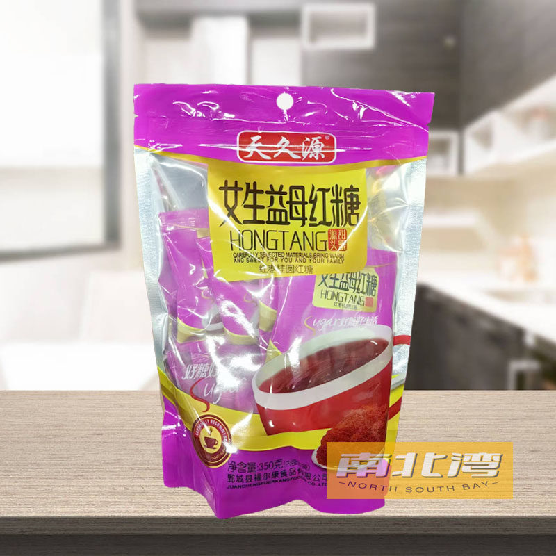 天久源益母红糖阿胶红糖红枣桂圆姜枣红糖独立小包装食糖烘焙原料