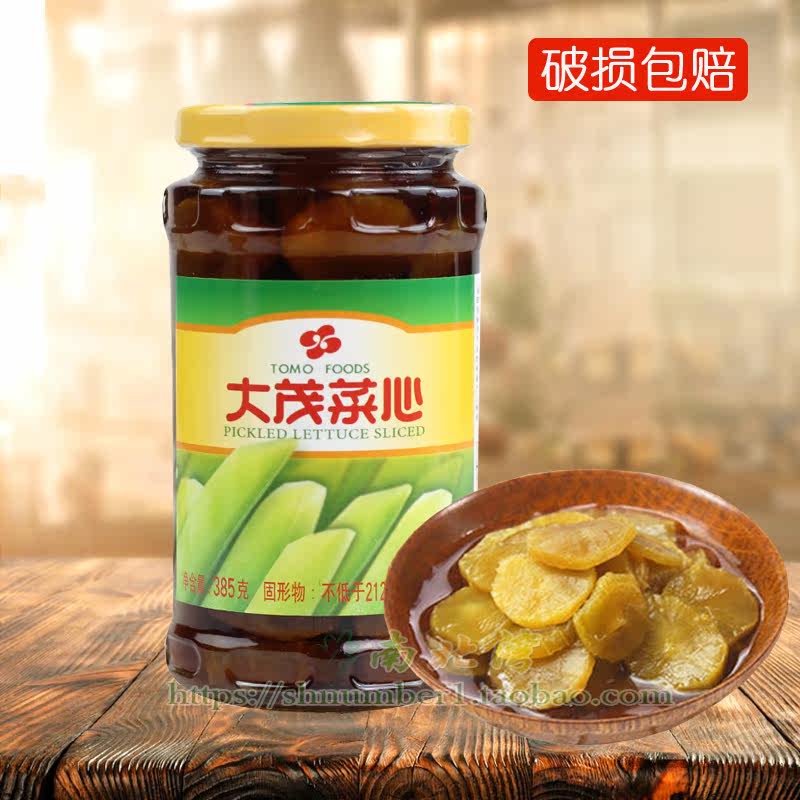大茂菜心385g瓶装即食莴笋榨菜罐头早餐配粥开味下饭小菜咸菜酱菜