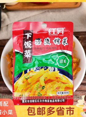 红升下饭菜涪陵榨菜清爽榨菜丝80g袋装酱腌菜咸菜爽口泡菜下饭菜