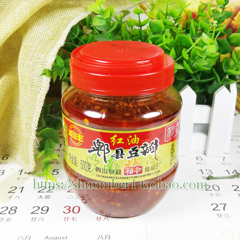 科丰红油郫县豆瓣500g郫县豆豆瓣酱/豆酱/黄豆酱