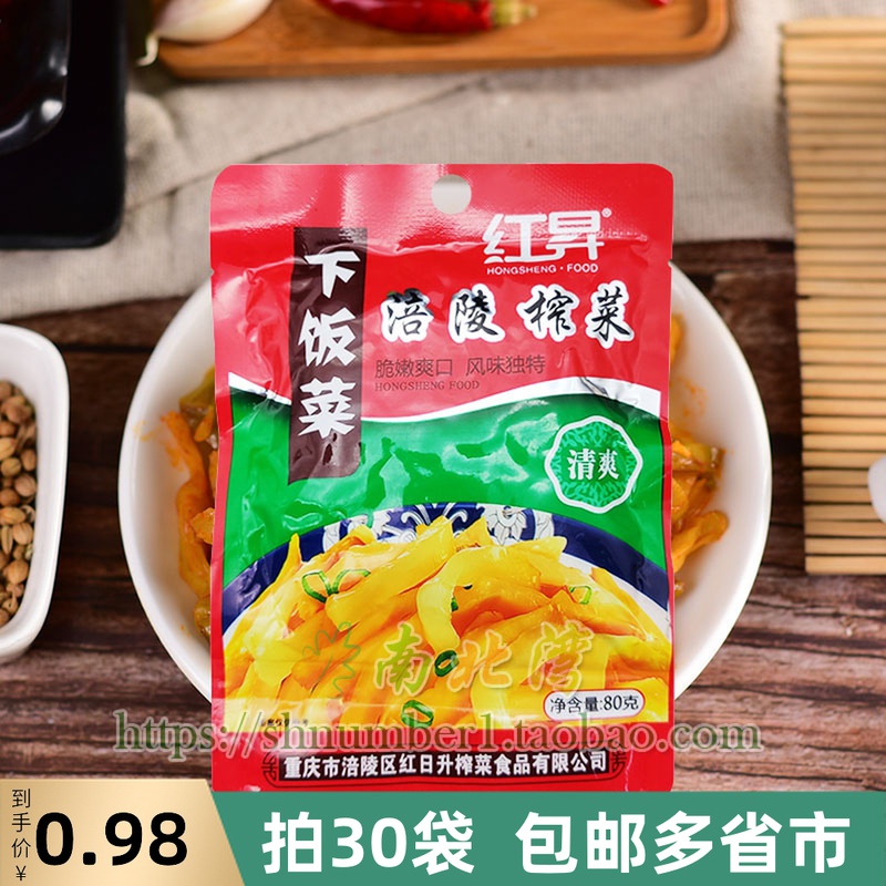 重庆涪陵榨菜丝清爽80g下饭菜