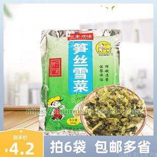 宁波三丰可味笋丝雪菜454g浙江腌制雪里蕻咸菜酱菜配粥开味下饭菜