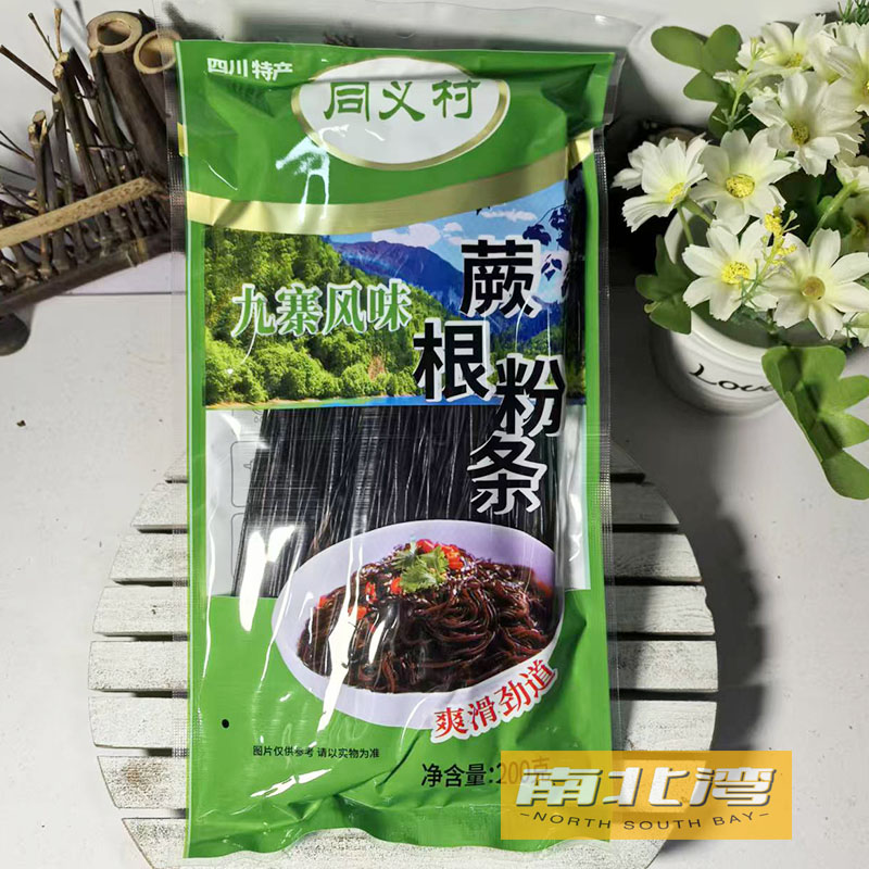 同义村蕨根粉条200g蕨根粉丝粉条