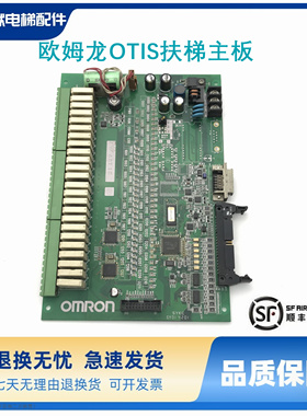欧姆龙OTIS扶梯主板OMRON CPM2B-60CDR1-D-CH OMP-0300014B 现货