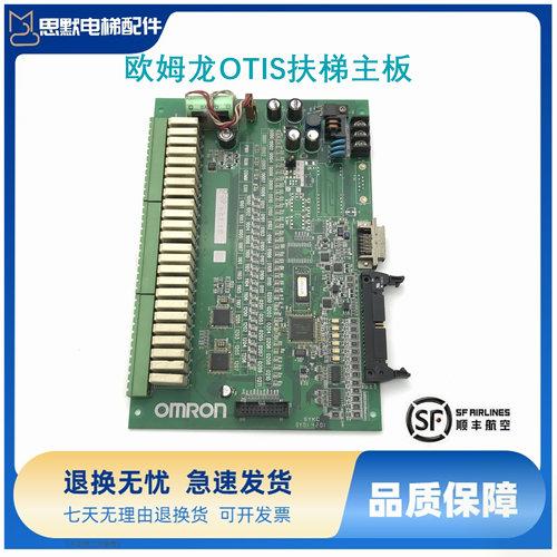 欧姆龙OTIS扶梯主板OMRON CPM2B-60CDR1-D-CH OMP-0300014B 现货