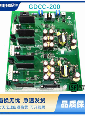 日立电梯 MCA 逆变板 GDCC-200驱动板13523083 65000158-V18 原装