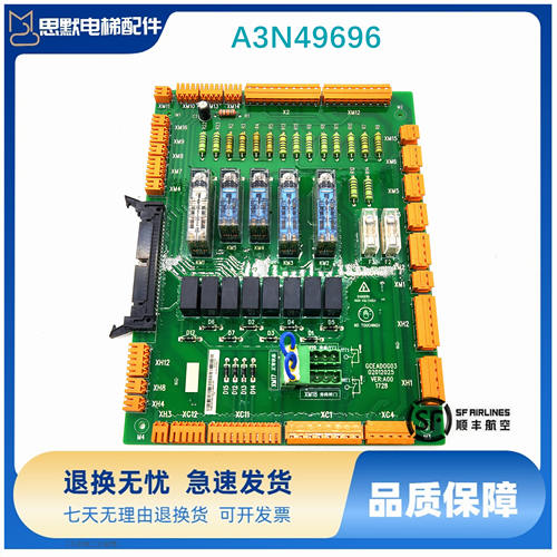 巨人通力电梯02010937全回路板GCEADO,GCEADOG03/GCEADOG11/G06