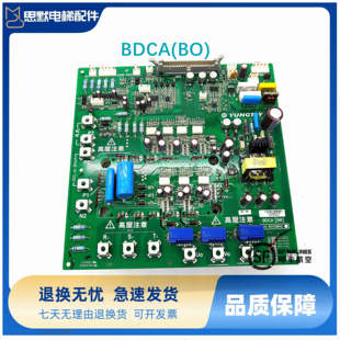 永大电梯配件 BDCA(BO) R37G042实物拍摄 质量保证 原装 现货