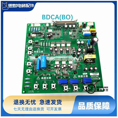 永大电梯配件 BDCA(BO) R37G042实物拍摄 质量保证 原装 现货