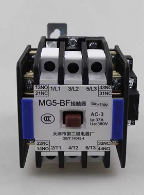 MG4D-BF电梯静音封星接触器MG5-BF MG2D110V220V天津第二继电器厂