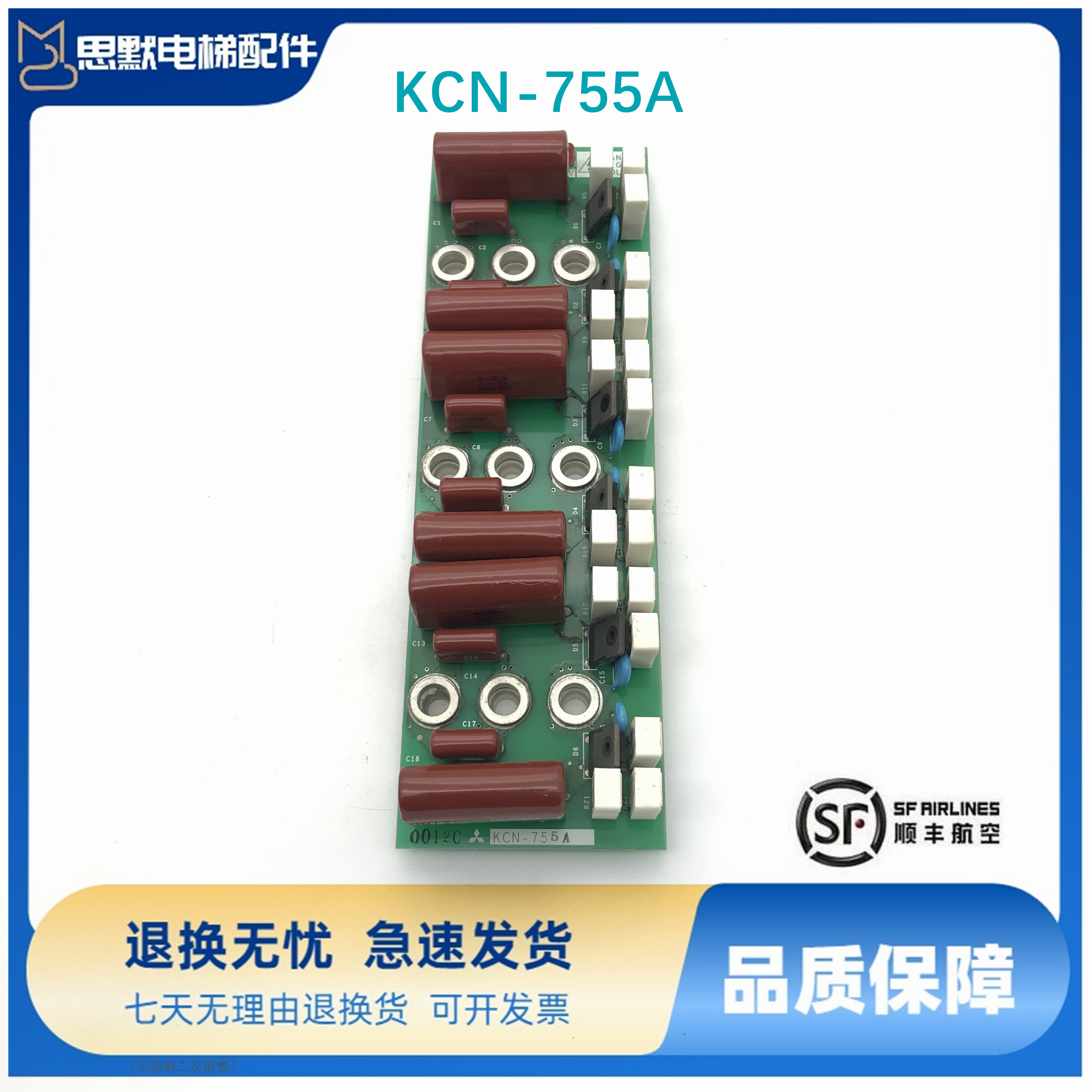 三菱电梯GPS-3变频器HOPE/YX302B794G/P203724B000G01/KCN-755A