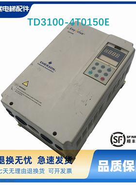 日立GVF-2电梯变频器HTD31-4T0150E 4T0075E 4T0110E 原装 TD3100