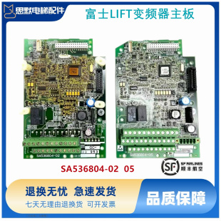 富士电梯变频器LIFT主板SA536804-05 02 06 07LM1-CP原装现货质保