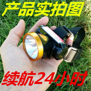 户外LED头灯头戴式充电式割胶摘菜钓鱼夜钓矿灯深险白光黄光蓝光