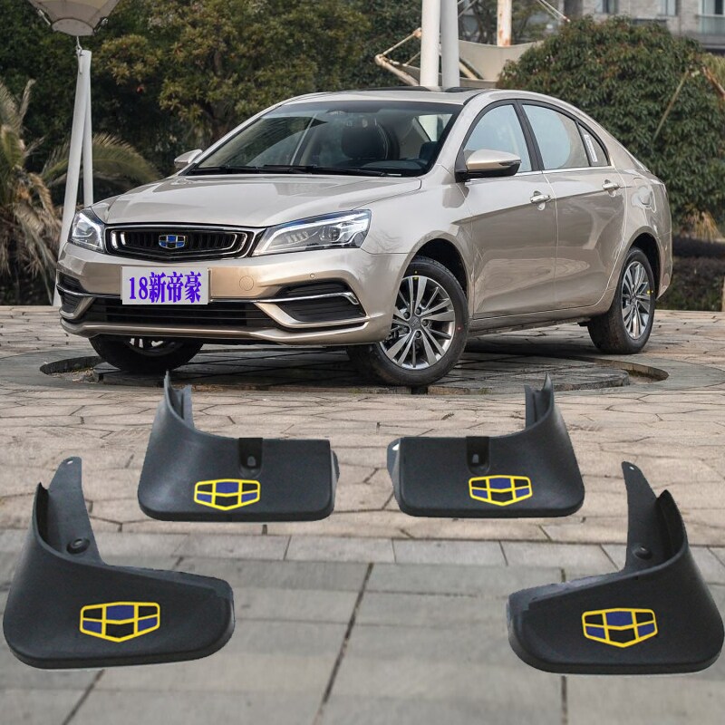 适用于18款全新帝豪三厢专用改装挡泥石挡泥皮18新帝豪三厢挡泥板