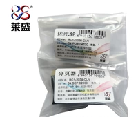 Laisheng подает заявку на бумажное колесо HP1020 HP1010 1018 1015 M1005 Canon 2900 Paper Wheel
