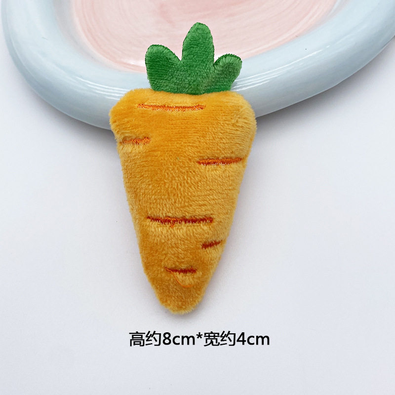 卡通毛绒胡萝卜充棉辅料围巾衣服帽子鞋袜饰品配件胸针辅料批发
