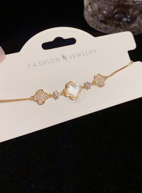 甜美时尚网红爆款微镶贝母四叶花手链抽拉式轻奢高级感气质手环女