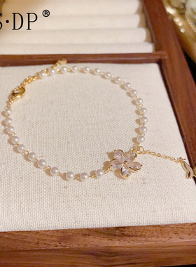 甜美高级感珍珠链条花朵吊蝴蝶手链时尚精致可爱小众设计感手饰品
