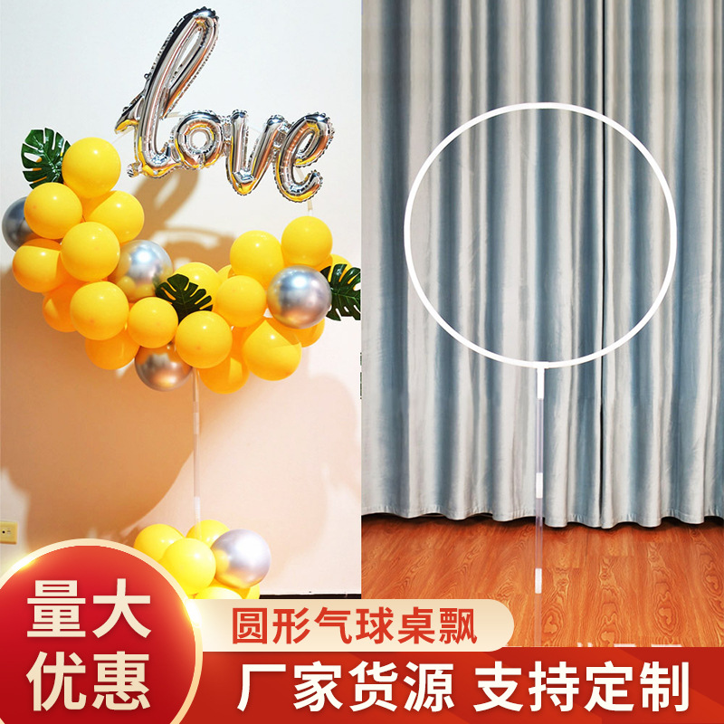 空中圈圆环气球装饰立柱