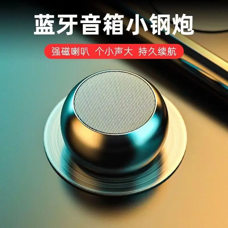 无线蓝牙音箱低音炮大音量迷你小音响家用户外随身便携小钢炮
