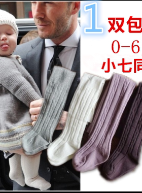 春秋婴儿全棉女童麻花连裤袜包邮