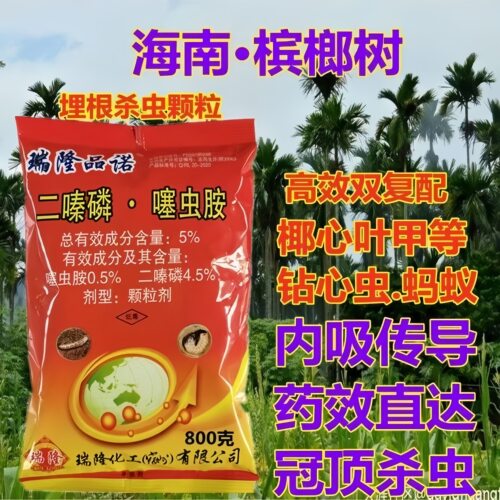 二嗪磷噻虫胺土壤杀虫剂植物盆栽土里杀虫药养花通用花土杀虫颗粒