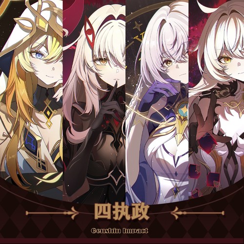 【原神FES】原神生死时空四执政同人周边【7天内发货】