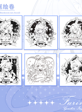 【原神FES预售】原神芙宁娜少女木偶散兵杜林镜面吧唧冰箱贴同人