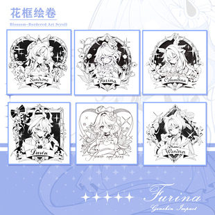 【FES预售】【花框绘卷】原神芙宁娜少女木偶散兵杜林镜面吧唧