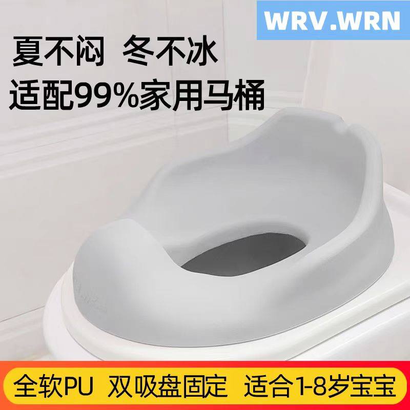 正品儿童马桶盖智能马桶垫坐便器小孩座便器垫男女宝宝坐便圈