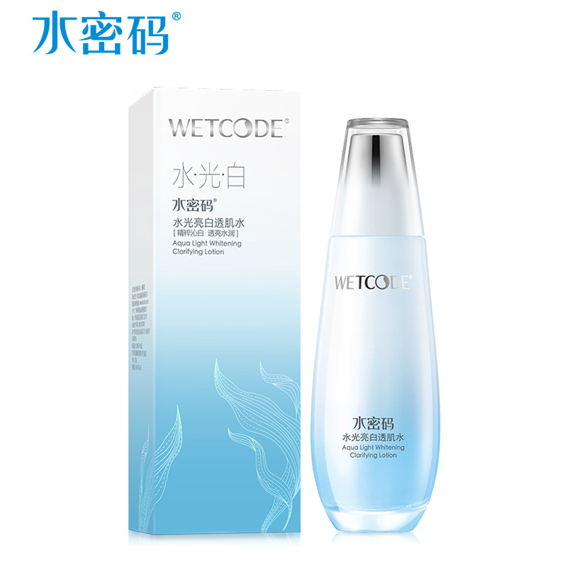 水密码水光亮白透肌水去黄爽肤水