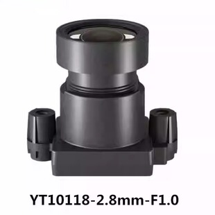 宇 5MP黑光500万F1.0夜视全彩 2.8mm高清M12 监控摄像镜头+IR底座
