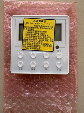 适用格力空气能热水控制器XK72线控器30292000027 显示板ZF200AJ