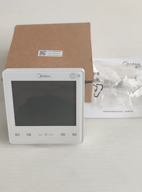 原装全新美的线控器KJRF-90F8(WF)控制面板手操器与90F1线控通用