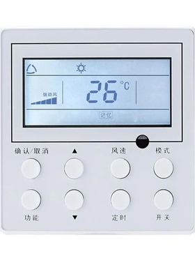 适用于格力空调控制面板格力线控器手操器XK111 XK103 XK67 XK27