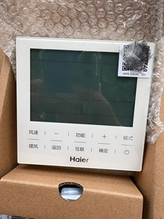 海尔一拖一风管机空调线控器HYR E17 E60AC 四针3线 E20 原装