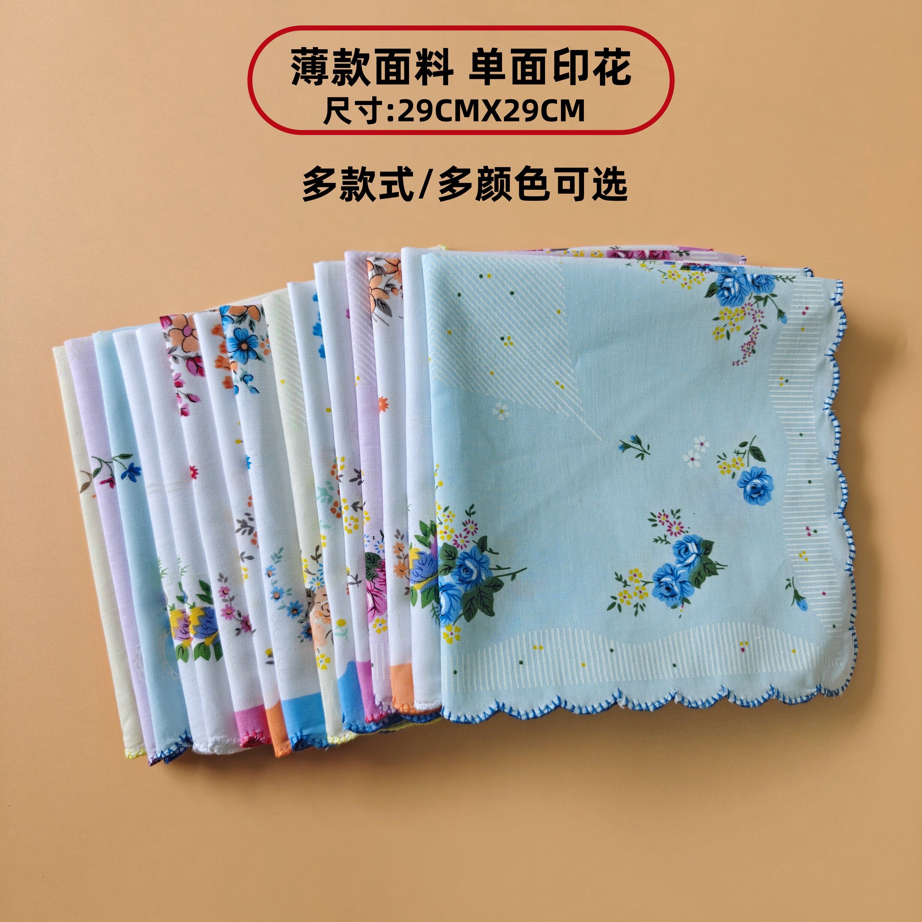 薄款面料复古清新月牙边手帕