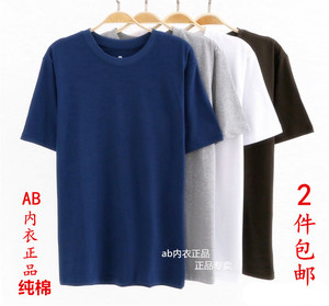 AB内衣正品 男士纯棉t恤短袖衫中老年人老头全棉打底大码宽松汗衫